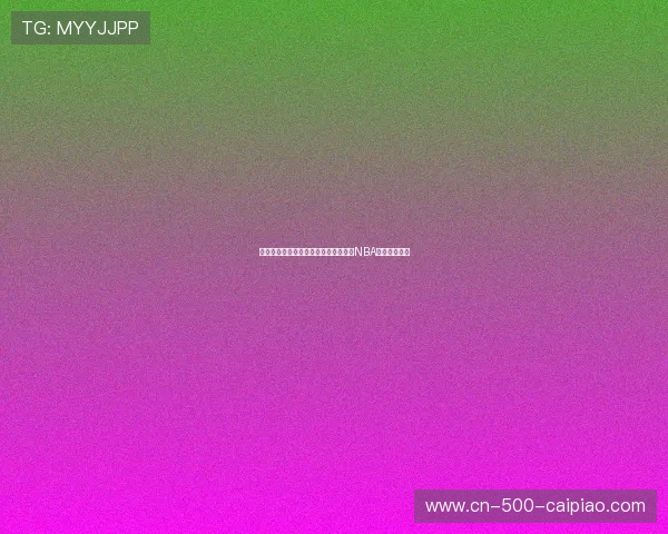 唐斯罚球绝杀帮助森林狼逆转比赛成为NBA历史经典时刻